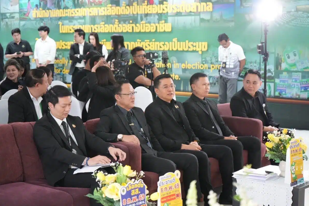 สำนักงานคณะกรรมการการเลือกตั้ง