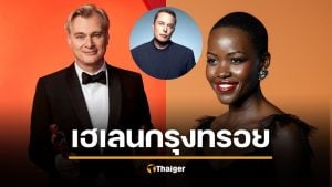 อีลอน มัสก์ เดือดจวก "โนแลน" หลังลือ เลือกนางเอกผิวดำ รับบท เฮเลน กรุงทรอย ใน The Odyssey