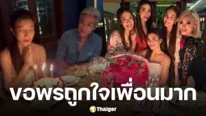เผยคำขอพร เอมมี่ มรกต ในวันเกิดฉลอง 42 กะรัต ทำ เจนี่-เจนสุดา ถูกใจมาก
