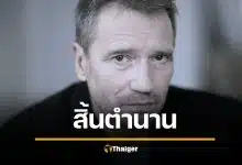 สิ้นแล้ว เอริก เปแตร์ นักพากย์ Kratos เกม God of war-Dragon Ball Z เสียชีวิต