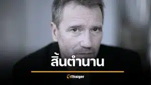 สิ้นแล้ว เอริก เปแตร์ นักพากย์ Kratos เกม God of war-Dragon Ball Z เสียชีวิต