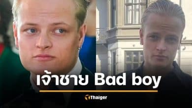 ฉาวซ้ำ โอรสเจ้าหญิงนอร์เวย์ โดนจับเข้าคุก ขู่ฆ่าคนด้วยมีด-คุกคามแฟนเก่า