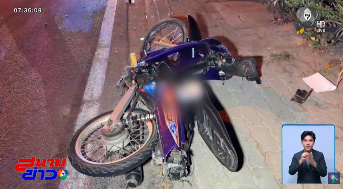 ขับกระบะตู้ทึบดับไฟหน้าซุ่มรอ ก่อนพุ่งชนอดีตแฟนสาวและสามีใหม่ดับ 2 ศพ