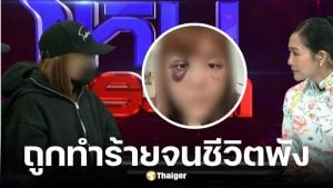 สาวร้องโหนกระแสถูกอดีตทหารทำร้าย ปล่อยรูปลับประจาน