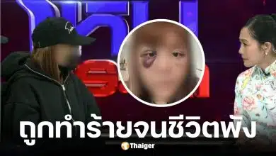 สาวร้องโหนกระแสถูกอดีตทหารทำร้าย ปล่อยรูปลับประจาน