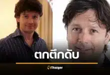 ช็อกวงการ ผู้ร่วมก่อตั้ง ASOS มหาเศรษฐีอังกฤษ พลัดตกคอนโดหรูพัทยาเสียชีวิต