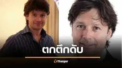 ช็อกวงการ ผู้ร่วมก่อตั้ง ASOS มหาเศรษฐีอังกฤษ พลัดตกคอนโดหรูพัทยาเสียชีวิต