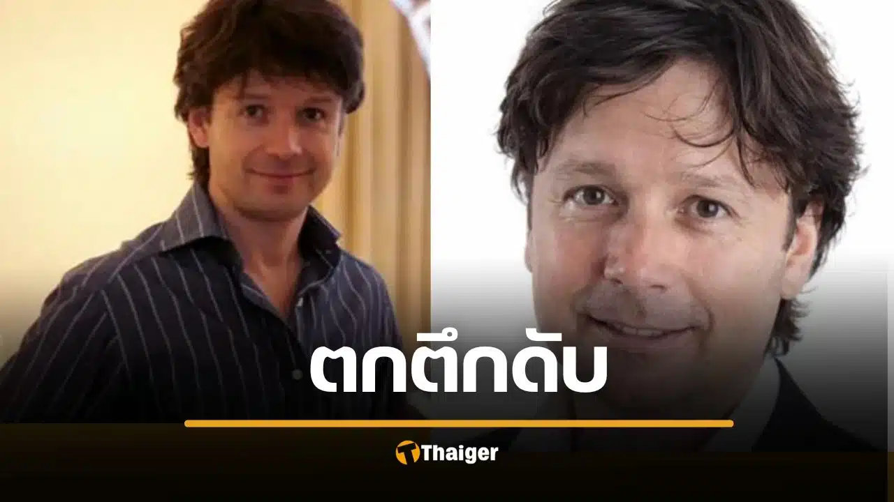 ช็อกวงการ ผู้ร่วมก่อตั้ง ASOS มหาเศรษฐีอังกฤษ พลัดตกคอนโดหรูพัทยาเสียชีวิต