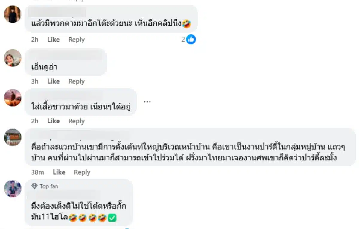 เจ้าภาพสุดน่ารักไม่ไล่แต่จัดหนักเสิร์ฟทั้งข้าวทั้งขนม โชว์ซอฟต์พาวเวอร์น้ำใจคนไทย