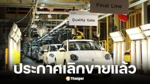 GWM เลิกขาย ORA Good Cat