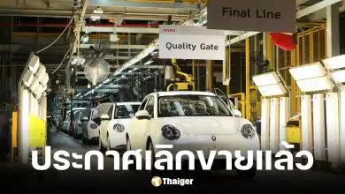 GWM เลิกขาย ORA Good Cat