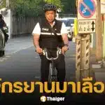 ผู้ว่าฯ ชัชชาติ ปั่นจักรยานมาใช้สิทธิเลือกตั้ง และออกเสียงประชามติ ยืนยัน โปร่งใส 100%