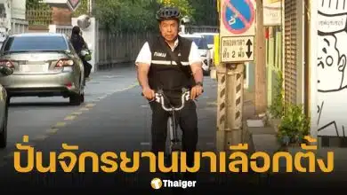 ผู้ว่าฯ ชัชชาติ ปั่นจักรยานมาใช้สิทธิเลือกตั้ง และออกเสียงประชามติ ยืนยัน โปร่งใส 100%