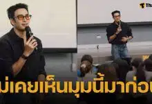 เกรท วรินทร กับบทบาทใหม่ ที่ไม่ใช่นักแสดง และเจ้าของร้านทอง ทำสาว ๆ กรี๊ดหนัก มองตาไม่กระพริบ