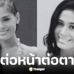 รามีโล เดอ กุซมาน นางงามถูกยิงต่อหน้าลูก