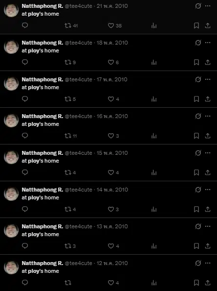 เท้ง ณัฐพงษ์ ถูกขุดทวิตโชว์ความคลั่งรัก