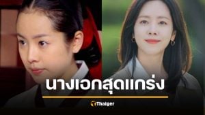 นางเอกดัง แฉวีรกรรม ผกก.จอมวีน หลุดชื่อชัดมาก