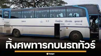 สุดสลด! เจอศพทารก ซุกถังขยะห้องน้ำบนรถทัวร์ จนท.นำร่างส่งชันสูตรหาอัตลักษณ์