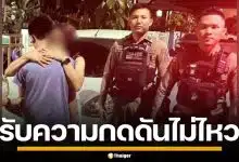 สงสาร! เด็กชายหนีออกจากบ้าน ระบายทั้งน้ำตา เผยเรียนหนัก แบกความกดดันไม่ไหว