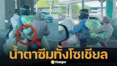 สะเทือนใจ คลิปไวรัล ยายขนผัก ซ้อนมอเตอร์ไซค์ หวิดร่วง พลังโซเชียลแห่ตามไปอุดหนุน