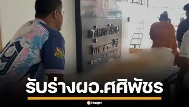 สุดเศร้า ครอบครัวรับร่าง "ผอ.ศศิพัชร" โรงเรียนพะตงฯ เตรียมประกอบพิธีทางศาสนา