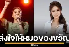 สุดซึ้ง "ดัง พันกร" ส่งกำลังใจ "หมอของขวัญ" หลังประกาศคืนใบอนุญาตแพทย์