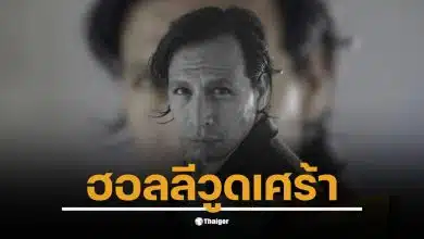 เกราโด ทาราเซนา นักแสดงชาวเม็กซิกันที่โด่งดังจาก Apocalypto เสียชีวิตในวัย 55 ปี