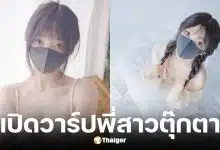 เปิดหน้า HongKongDoll เป็นดาวดังวงการหนังผู้ใหญ่