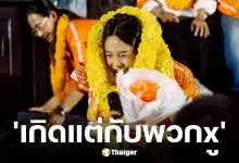 ไอซ์ รักชนก จวกยับ กกต. ทำงานชุ่ย ป้ายพรรคประชาชนหาย