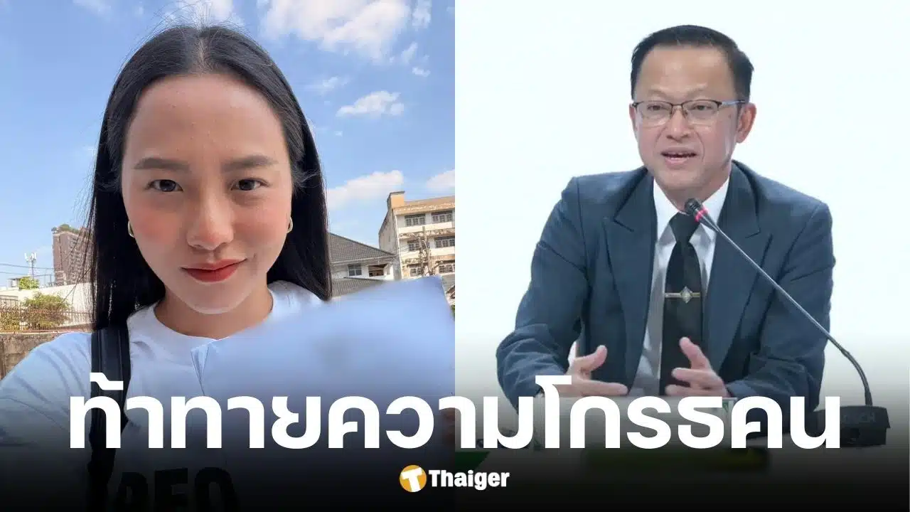 ไอซ์ สงสัยทำไม กกต. รอ 2 วัน ปมนับคะแนนใหม่ ชลบุรี เขต 1 หวั่นบัตรเขย่ง