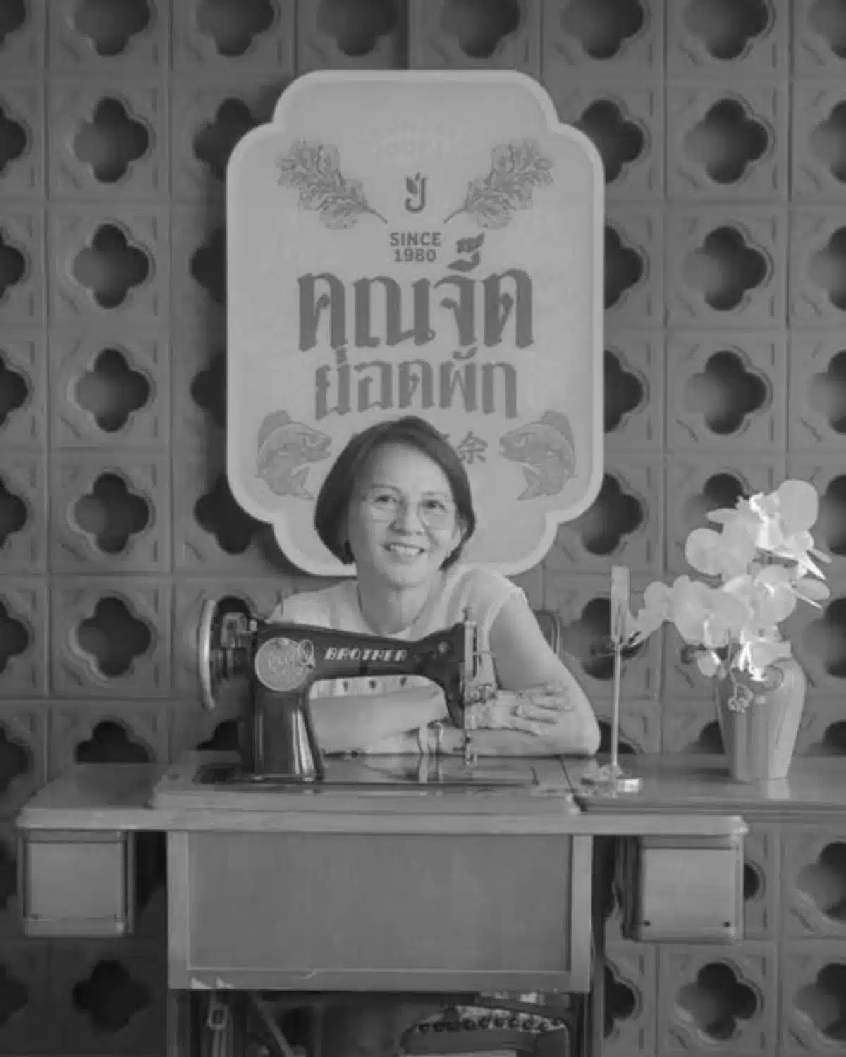 คุณจี๊ดยอดผัก khunjeedyodpak