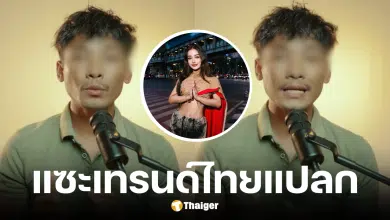 อินฟลูเขมร ห้ามทำตามเทรนด์สไบใส่ยีนส์ อ้างไทยขโมยไปลดคุณค่า