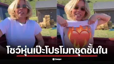 ซิดนีย์ สวีนนีย์ ถอดเสื้อโชว์ชุดชั้นในในคลิปใหม่