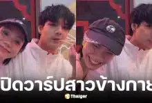 เปิดวาร์ป เล็ก วสุ นางเอก MV นิกกี้ ณฉัตร