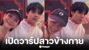 เปิดวาร์ป เล็ก วสุ นางเอก MV นิกกี้ ณฉัตร