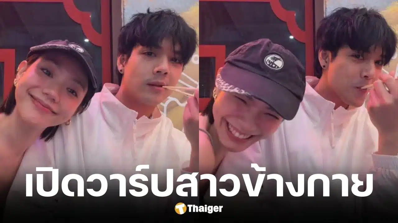 เปิดวาร์ป เล็ก วสุ นางเอก MV นิกกี้ ณฉัตร