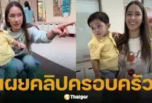 แจ็ค แฟนฉัน พา น้องคากิ ไปสมัครเรียน ถ่ายคลิปติด ใบหม่อน เผยโมเมนต์ครอบครัวอบอุ่น