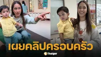 แจ็ค แฟนฉัน พา น้องคากิ ไปสมัครเรียน ถ่ายคลิปติด ใบหม่อน เผยโมเมนต์ครอบครัวอบอุ่น