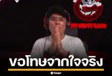 แจ็ค เดอะโกสต์ ขอโทษครอบครัว "ภาคินัย" ดรามาเรื่องเล่า "ห้องคลอด" ลอกนิยายดัง