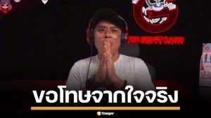 แจ็ค เดอะโกสต์ ขอโทษครอบครัว "ภาคินัย" ดรามาเรื่องเล่า "ห้องคลอด" ลอกนิยายดัง