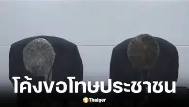 ญี่ปุ่นแถลงขอโทษประชาชน ปมบัตรเลือกตั้งตกค้าง