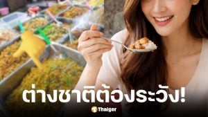นักท่องเที่ยวญี่ปุ่นแชร์อุทาหรณ์อาหารไทยเผ็ด