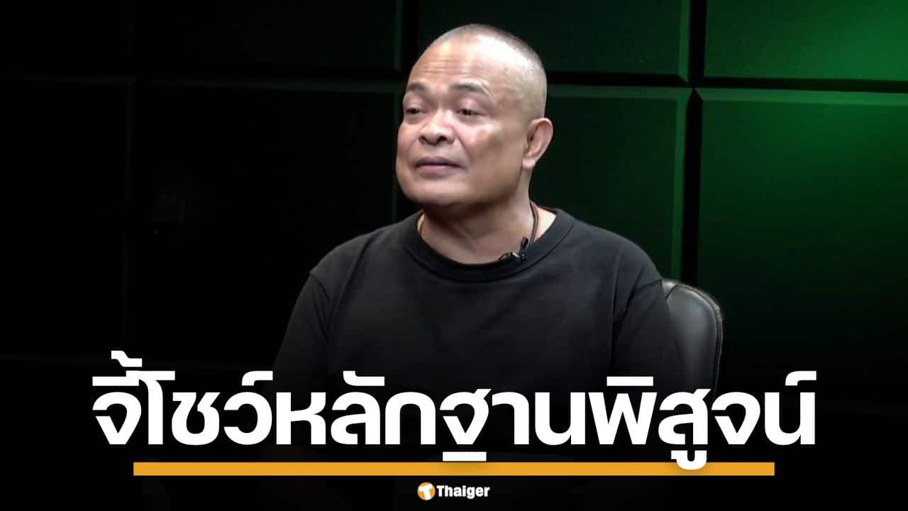 จตุพร กระทุ้ง กกต. เปิดหลักฐานทุกหน่วย พิสูจน์ปมคะแนนเขย่ง เตือนอย่าหนีปัญหา