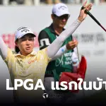 jeeno thitikul แชมป์ฮอนด้าแอลพีจีเอทัวร์ 2026