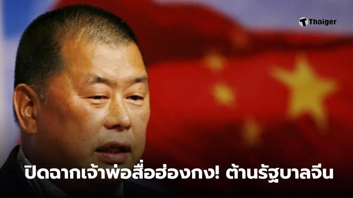 จิมมี่ไหล่ โทษจำคุก 20 ปี