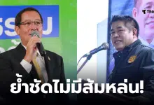 ประธานยุทธศาสตร์พรรคกล้าธรรม