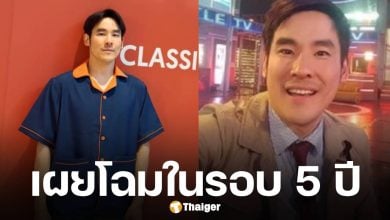 กฤษณ์ ศรีภูมิเศรษฐ์ คัมแบ็ก! หลังหายหน้าจากวงการ-ปิดโซเชียล 5 ปีเต็ม