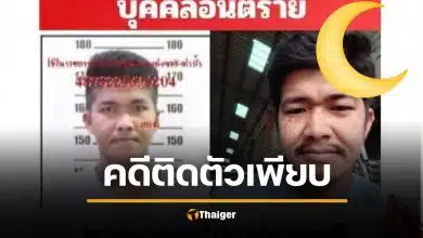 ขุดประวัติ ไอ้แอล มือปืนคลั่ง เสพยาหนักจนหลอน หึงเมียปั่นสล็อต-คุยชู้