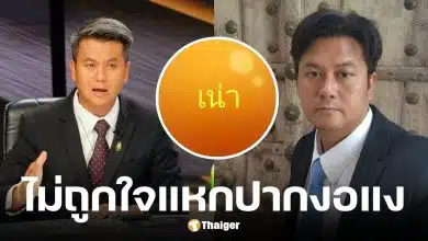 ทนายธรรมราช ฟาดพวกขี้แพ้ชวนตีปลุกปั่นนับคะแนนใหม่ชลบุรี