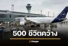 โดนด่าฉ่ำ สายการบิน ปล่อย 500 ชีวิต ติดแหง็กบนเครื่องบินข้ามคืน เพราะพนง.เลิกงานกลับบ้านแล้ว